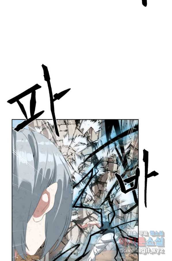 에뜨랑제 15화 6