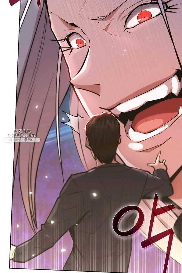 낙인의 플레인워커 24화 3