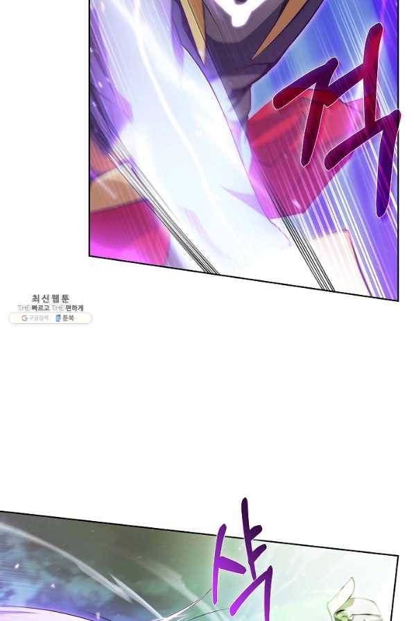 낙인의 플레인워커 24화 19