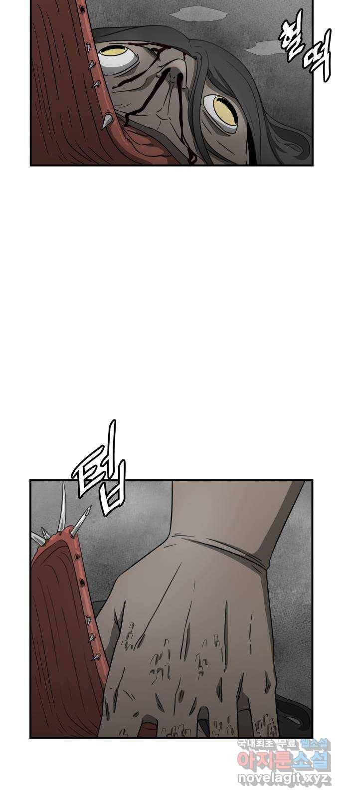 1331 2화 : 심판의 날(2) 2