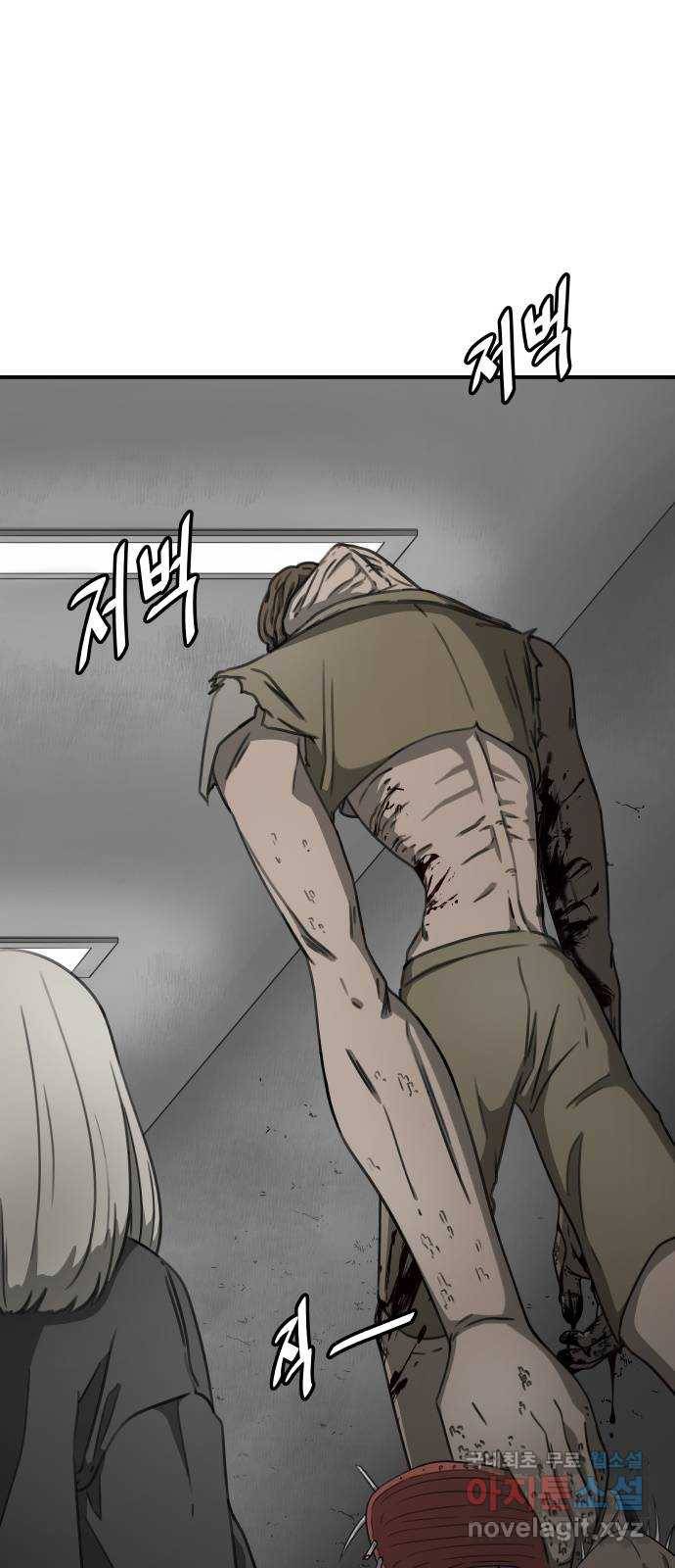 1331 2화 : 심판의 날(2) 3