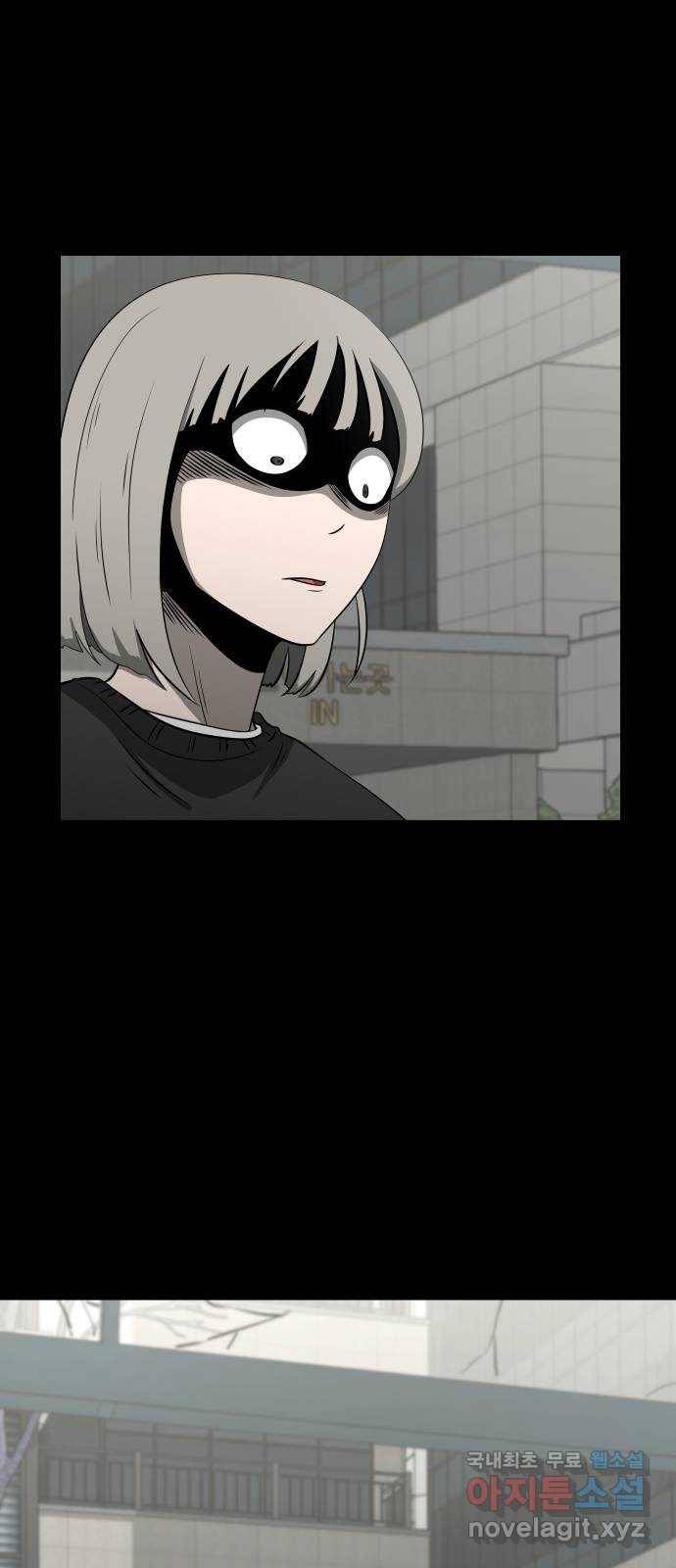 1331 5화 : 피로 물드는 도시(2) 1