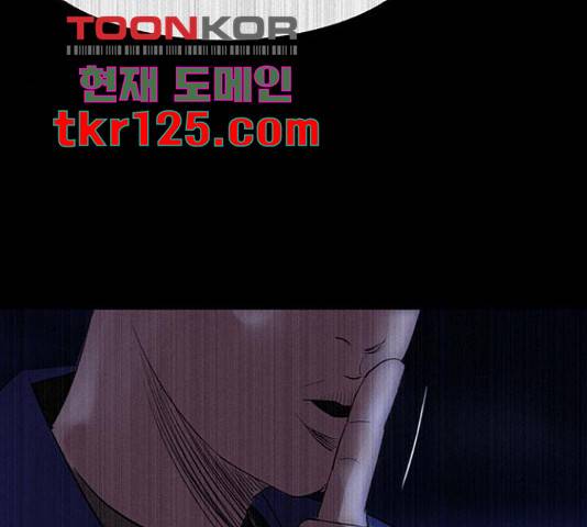 나는 어디에나 있다 64화 34