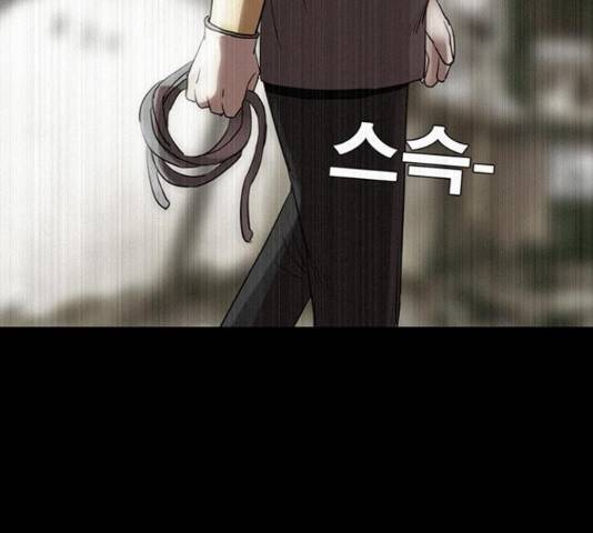 나는 어디에나 있다 64화 75