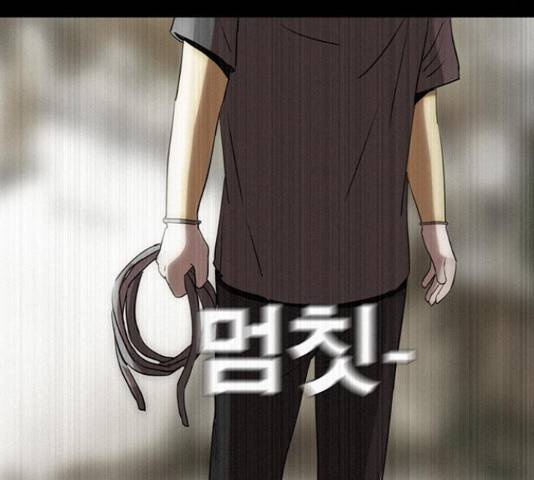 나는 어디에나 있다 64화 80