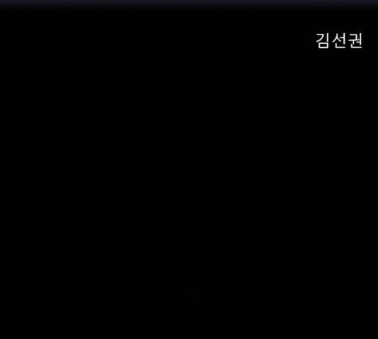 나는 어디에나 있다 64화 89