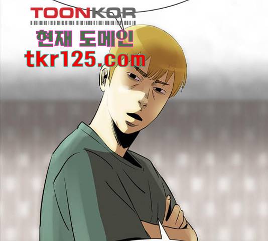 나는 어디에나 있다 64화 137
