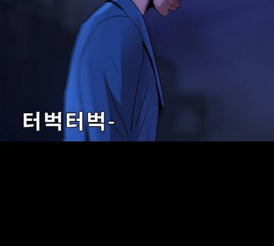 나는 어디에나 있다 64화 181