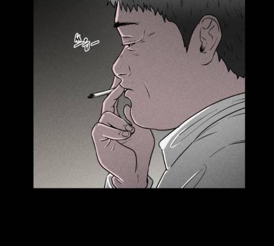 미신 29화 4