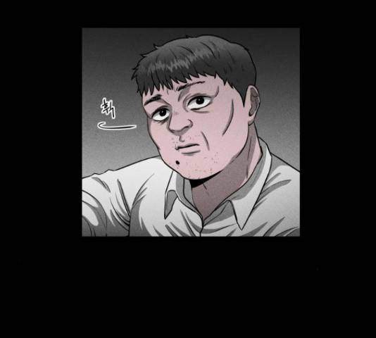 미신 29화 7