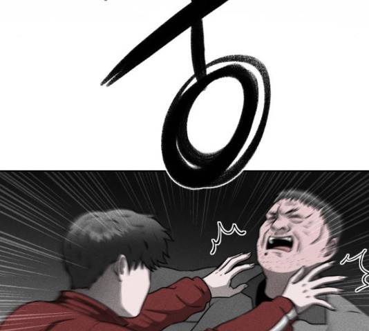 미신 29화 23