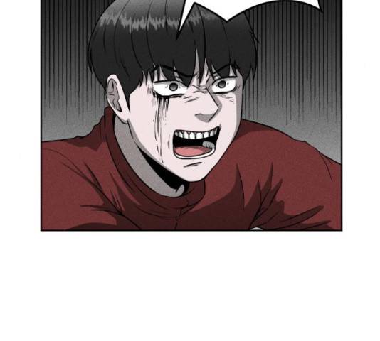 미신 29화 25
