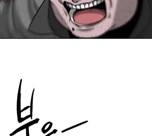 미신 29화 27