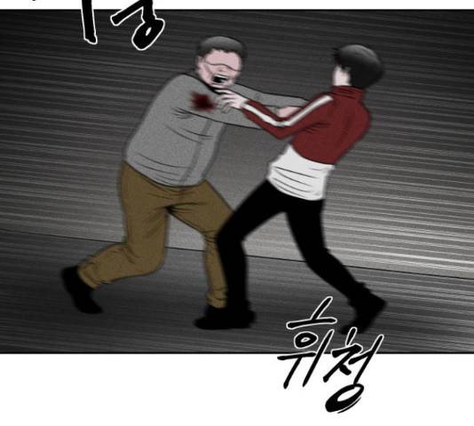 미신 29화 28