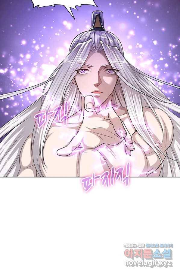 100만 년 만에 귀환하다 43화 27
