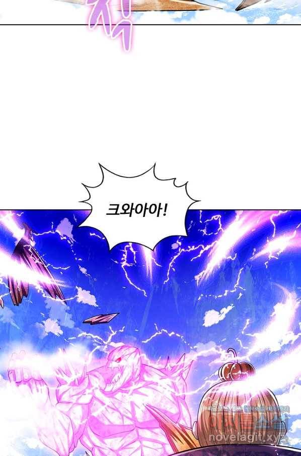 100만 년 만에 귀환하다 43화 30
