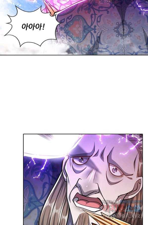 100만 년 만에 귀환하다 43화 31