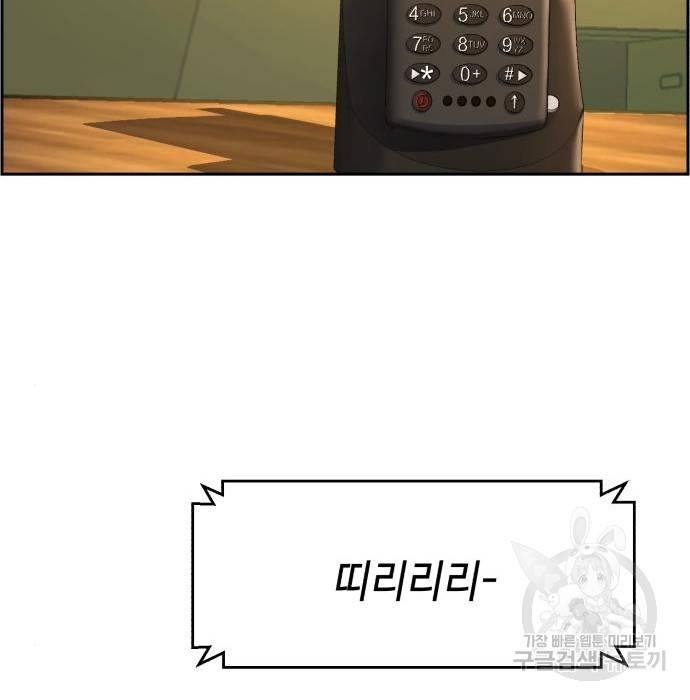 입학용병 93화 5