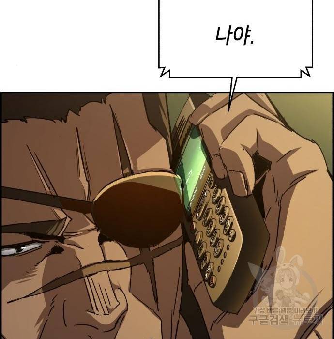 입학용병 93화 10