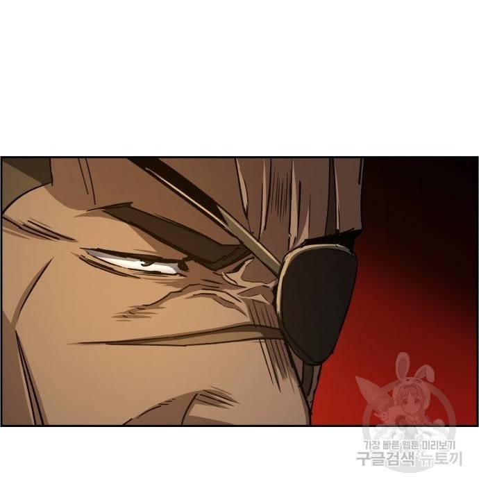 입학용병 93화 17