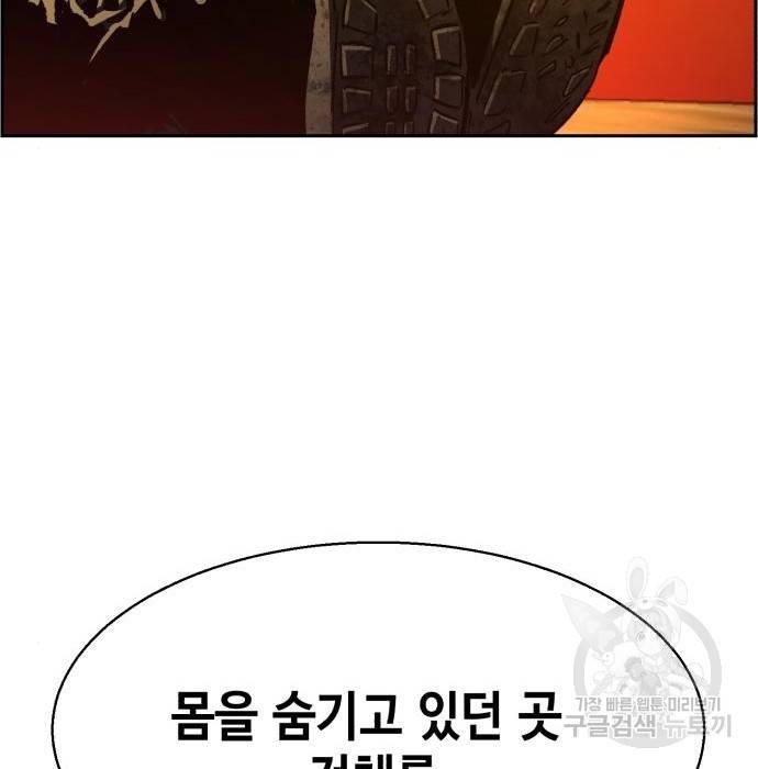 입학용병 93화 24