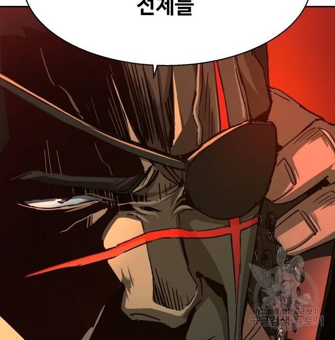 입학용병 93화 25