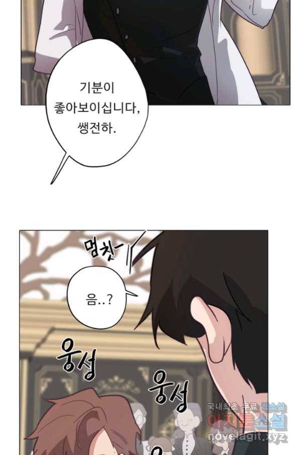 드림러버 24화 10