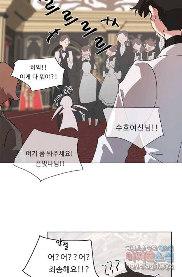 드림러버 24화 16
