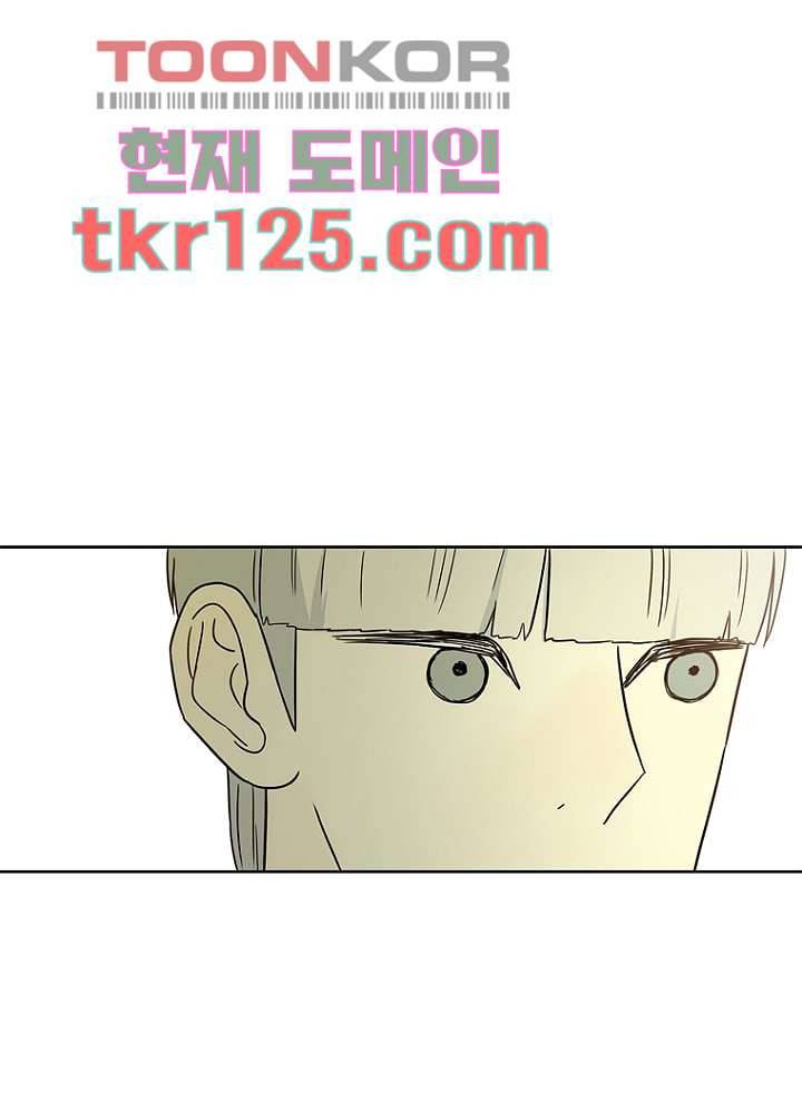머리 위로 부는 바람 45화 6