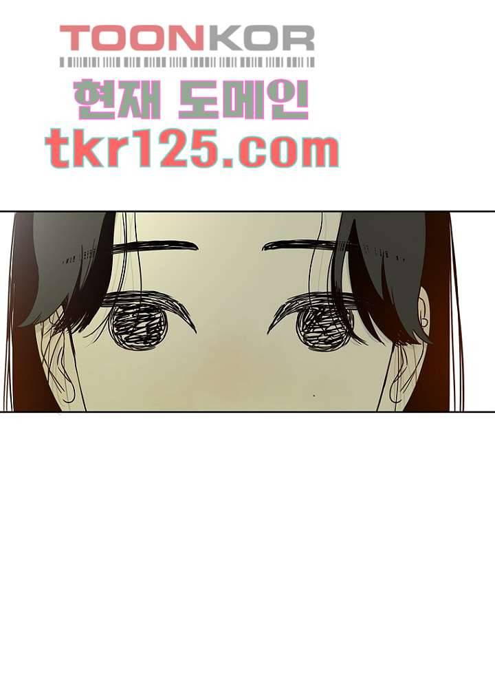 머리 위로 부는 바람 45화 7