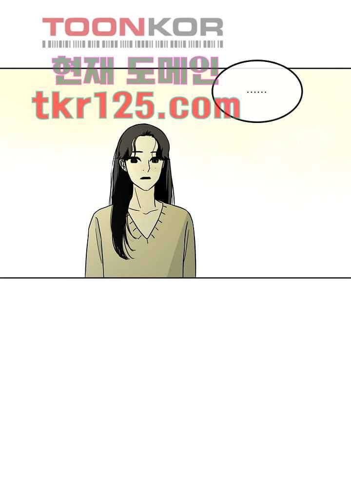 머리 위로 부는 바람 45화 8