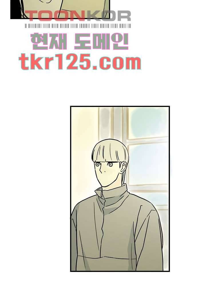 머리 위로 부는 바람 45화 24