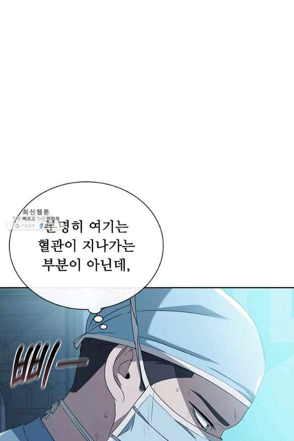 닥터 최태수 시즌4 16화 2
