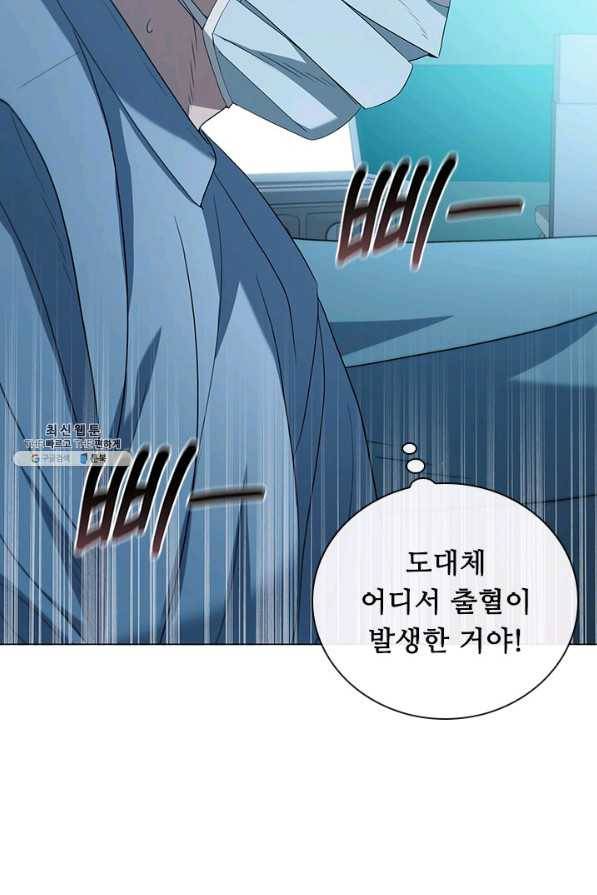 닥터 최태수 시즌4 16화 3