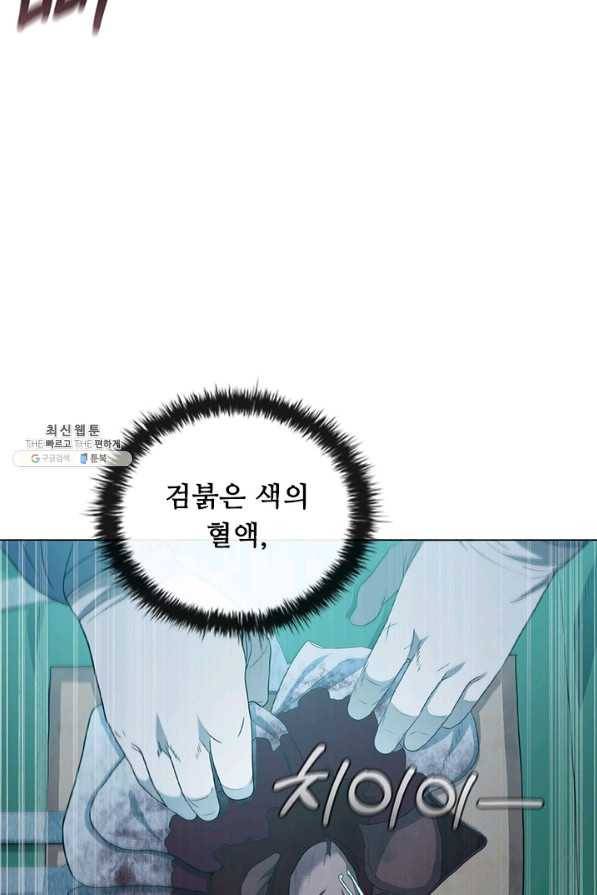 닥터 최태수 시즌4 16화 5