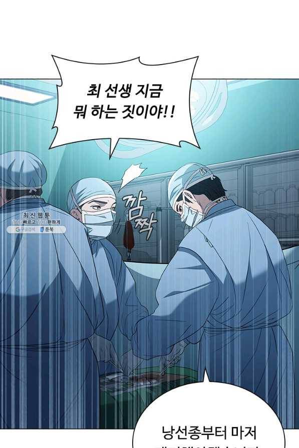 닥터 최태수 시즌4 16화 11