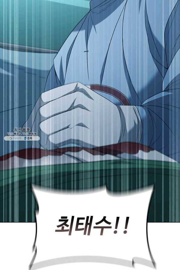 닥터 최태수 시즌4 16화 13