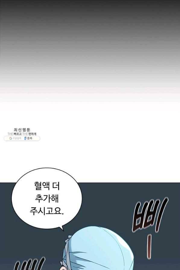 닥터 최태수 시즌4 16화 19