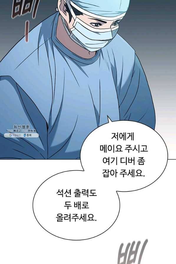 닥터 최태수 시즌4 16화 20