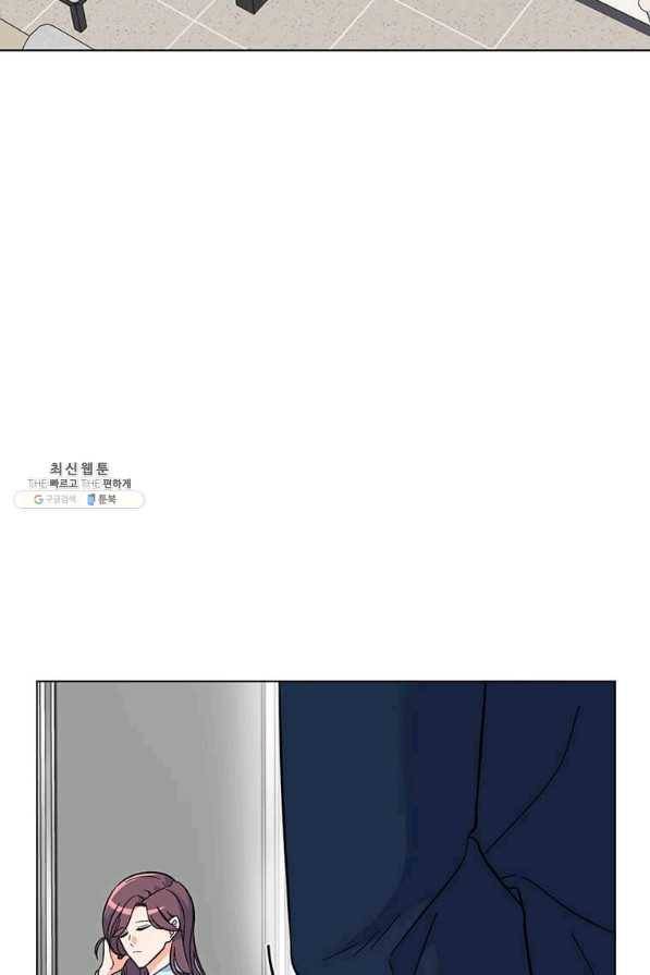 1년차 만렙 매니저 56화 2