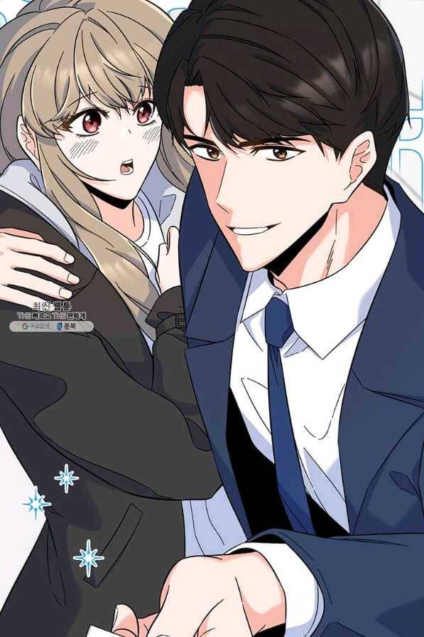 1년차 만렙 매니저 56화 40
