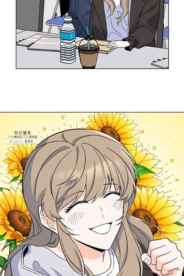 1년차 만렙 매니저 56화 54