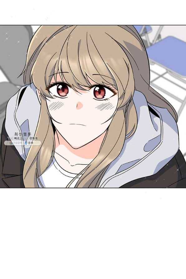 1년차 만렙 매니저 56화 68