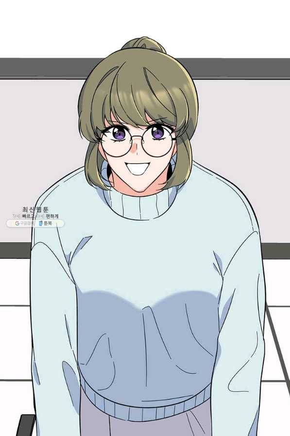 1년차 만렙 매니저 56화 91