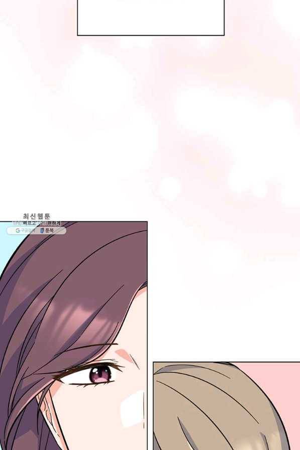 1년차 만렙 매니저 56화 101