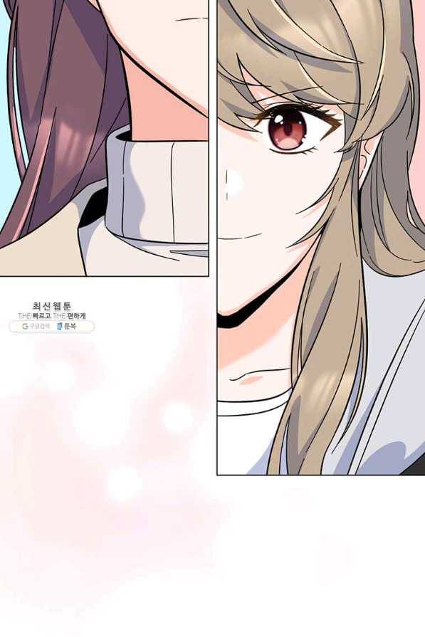 1년차 만렙 매니저 56화 102