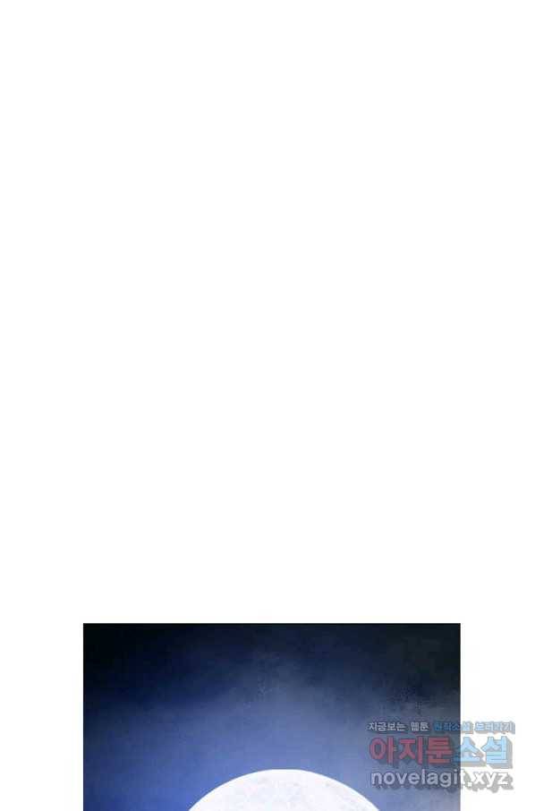 착한 남자 31화 2