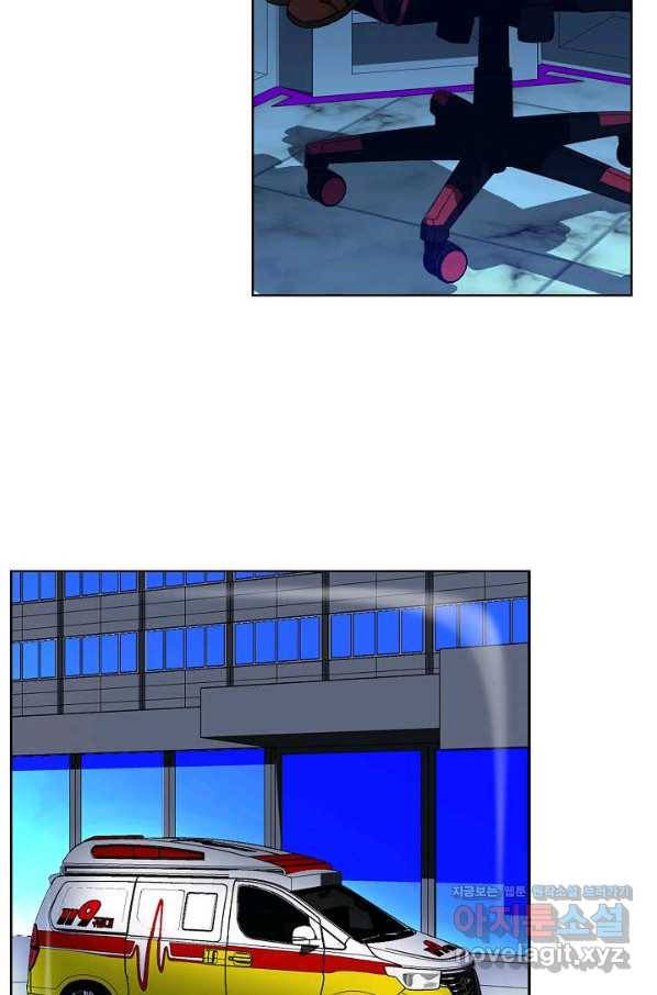착한 남자 31화 28