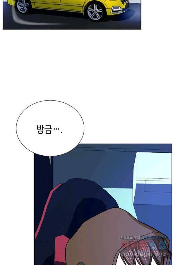 착한 남자 31화 29