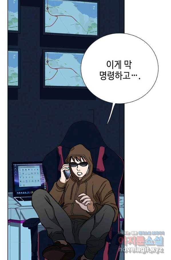 착한 남자 31화 31